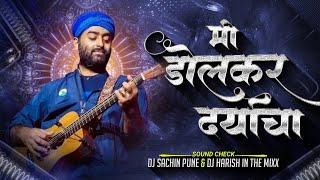 Dholkar Daryacha Raja (Arijit Singh) डोलकर दर्याचा राजा | Soundcheck | DJ Sachin Pune & DJ Harish