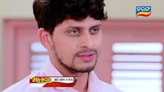 Anuradha | 10th July 2024 | Episodic Promo-263 | Tarang TV | Tarang Plus