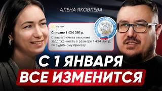 Как продавать в соцсетях в 2025 году, чтобы НЕ СЕСТЬ в ТЮРЬМУ? Новые законы ЗАТРОНУТ всех ИП и ООО