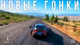 Новые крутые гоночные игры 2021 для ПК, PS4, PS5, Xbox - Ультимативный ТОП