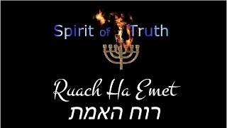 Ruach Ha Emet - Revelation 17: The Evils Of Spiritual Prostitution