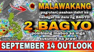 BAGYONG FERDIE AT MALAKAS NA HABAGAT! ️ | WEATHER UPDATE TODAY | ULAT PANAHON TODAY | WEATHER NOW