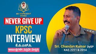 Never Give Up - Personality Guidance Program by Mr. Chandan Kumar, DySP  | Dr. Rajkumar Academy