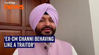 'Former CM is behaving like a traitor'- BJP MP Ravneet Singh Bittu attacks Congress' Channi