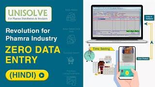 Zero Data Entry without Barcode | Quick Entries with Data Entry Free Software #Unisolve