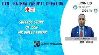 Success Story  of ESSD  Mr UMESH KUMAR