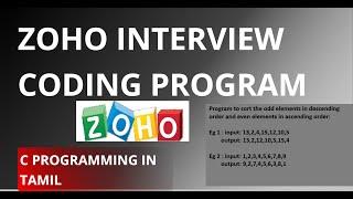 2. ZOHO Interview Coding Questions | C Program for Beginners in Tamil | Coding Guidelines Tamil