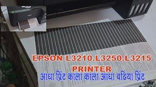 Epson L3210, L3250,L3215,L3110,L3150 Printer Black Print