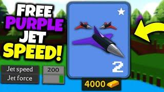 FREE PURPLE JET SPEED in Build a boat for Treasure ROBLOX