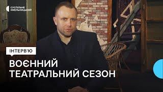 Андрій Ковальчук: Зараз наша місія - арттерапія для глядачів