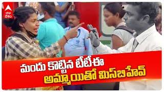 Drunk TTE Misbehaves With Woman Bengaluru | KJM రైల్వే స్టేషన్ లో ఘటన| Indian Railways | ABP Desam