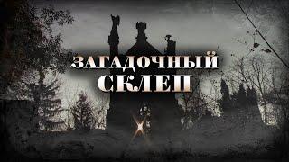 Исчезающий шедевр Байкового кладбища: Мавзолей Витте