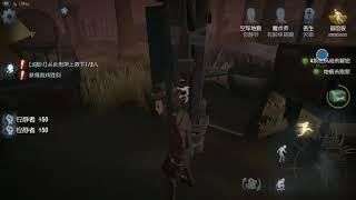 第5人格 IDENTITY V （Dead by Daylight mobile）android/ios gameplay