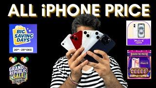 All iPhone expectation in big saving days sale Vs Republic day sale? iPhone 16, 16 Plus, 15, 15 Plus