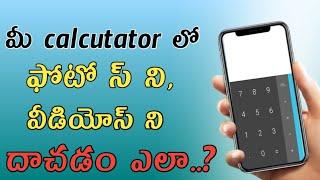 How To Hide photos And videos In Calculator || Calculator vault | by telugu tech master