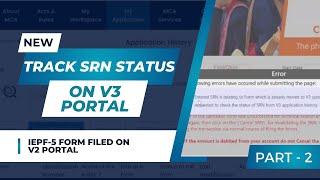 How to track SRN of IEPF 5 form on V3 portal | Track SRN of IEPF 5 filed on V2 portal | Part -2