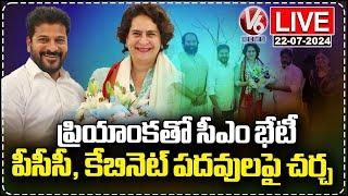 LIVE: CM Revanth and Other Leaders Meets Priyanka Gandhi | Delhi | V6 News