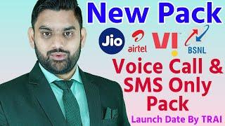 Voice Calls & SMS Plan Launch Date | Telecom Reply To TRAI New Action | Jio | Airtel | BSNL | Vi |