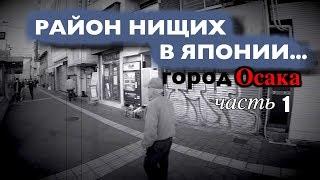 Японец разносит витрину! Обзор отеля за 15$ в сутки!