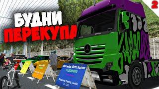 КУПИЛ ФУРУ ЗА 100КК  БУДНИ ПЕРЕКУПА НА Arizona RP GTA SAMP #2