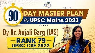 90 Days Master Plan for UPSC Mains 2023 from UPSC CSE TOPPER 2022 | Dr. Anjali Garg ,IAS | StudyIQ