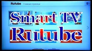 Rutube Smart TV