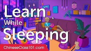 Learn Chinese While Sleeping 8 Hours - ALL Basic Phrases You Need