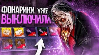 Мор Против Читеров, Старый Баг Вернулся Dead by Daylight