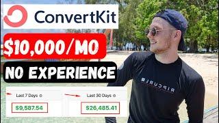 How To Make Money With ConvertKit Affiliate Marketing