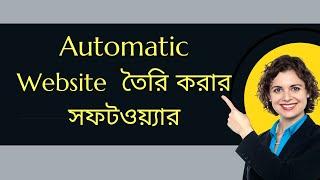 Automatic Website Creation Software with Free Domain and Hosting