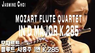 Mozart Flute Quartet in D Major K.285 : #JasmineChoi #flute #flutist