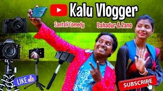 Kalu Vlogger/New Superhit Santali Comedy Video/Bahadur Soren & Rano Soren/Bs Entertainment