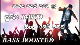 Sinhala Band songs | Bass Bossted | Dance style |#Bass_boosted_Musical_show_sinhala_song_collection