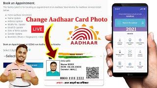 Aadhar Card Me Photo Kaise Change Kare | How To Change Aadhar Card Photo 2021 | Aadhaar Correction