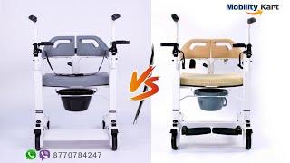 Mobility Kart | Patient Lift and Transfer Chair |  VS  | Fast Assembled Patient Lift Transfer Chair