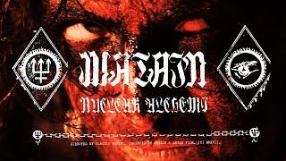 WATAIN - Nuclear Alchemy (OFFICIAL VIDEO)