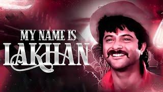 My Name Is Lakhan | Ram Lakhan | Anil Kapoor, Madhuri Dixit | Mohammed Aziz, Anuradha Paudwal