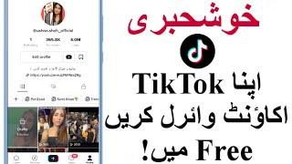 Apna Tiktok Account Free me Viral Kare | Sami Tricks