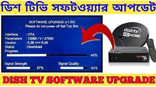 How do I update my dish receiver software || Dishtv software update|| Dish TV set top Box software