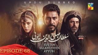 Sultan Salahuddin Ayyubi - Episode 68 [ Urdu Dubbed ] 9th September 24 - Presented By Mezan - HUM TV