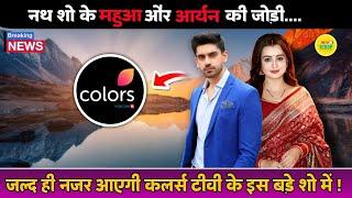 Chahat Pandey & Avinash Mishra New Show on Colors TV || Here's the Release date and other details