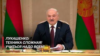Лукашенко: Надо сотрудничать со своими людьми, а не с французами и немцами! | Орловская область