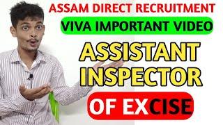 Assistant Inspector AIE ৰ বিষয়ে জানি লওঁক/ Assitant inspector of Excise ৰ Salary, job profile etc .