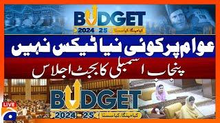 LIVE : Budget 2024 -25 Session of Punjab Assembly | Rs5.37 trillion Punjab budget | Geo News