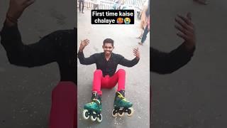 First time kaise chalaye #skating #wazirganj #skater #training #practice #firsttime #skatingvideos