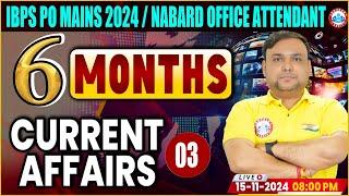 NABARD Office Attendant 2024 | IBPS PO Mains | Best 200 Last 6 Months Current Affairs by Piyush Sir