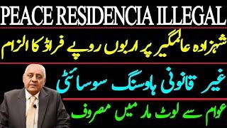 Peace Residencia NOC Update | Shahzada Alamghir Zafar Chaudhry Latest News | Peace Residencia