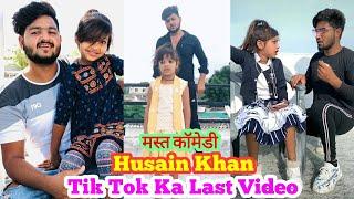 Husaina Khan funny comedy video | Husain tik tok ka last video, Viral husena tik tok video Trainding