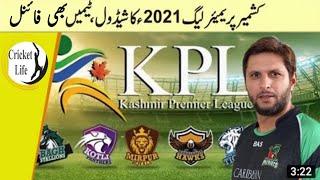 KPL 2021 Draft! All Teams Squad and Schedule||Kashmir Premier League 2021 All Teams Squad