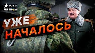 Путин ОТДАЛ ПРИКАЗ Лукашенко ИДТИ НА Польшу?